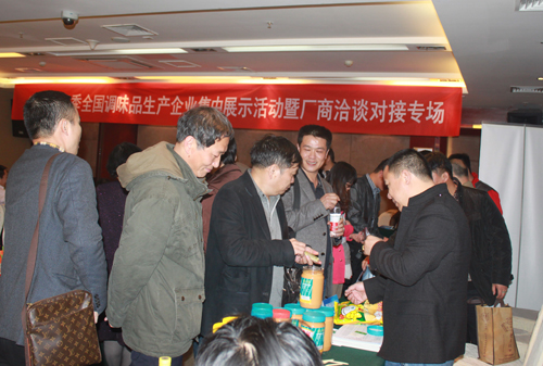 对接会现场图.JPG 神马影院