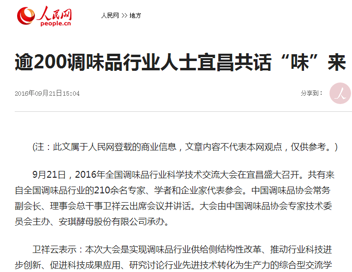 QQ图片20160922140423.png 神马影院