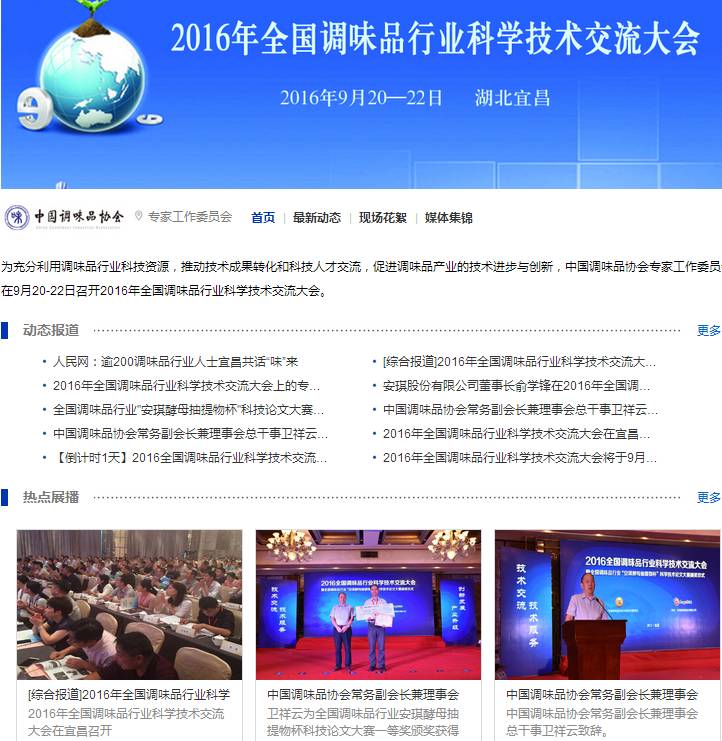 QQ图片20160922153625.png 神马影院