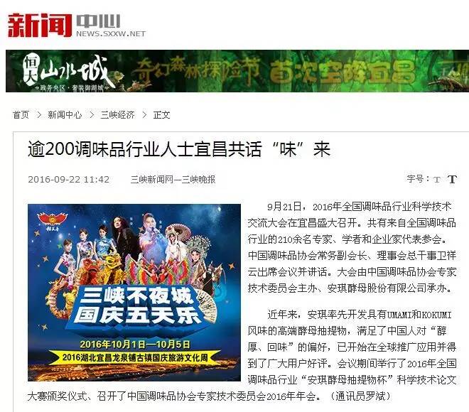 三峡新闻网.jpg 神马影院