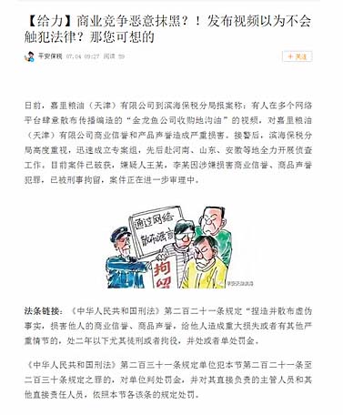 微信图片_20170706102642.jpg 神马影院