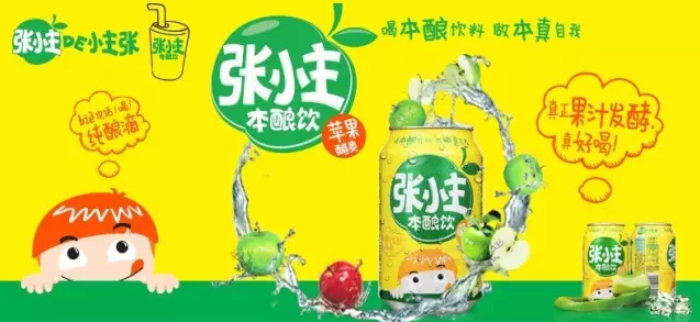 张小主 .png 神马影院