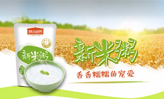 新米粥1.tmp.png 神马影院