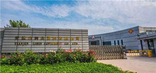 微信图片_20191101115431.jpg 神马影院