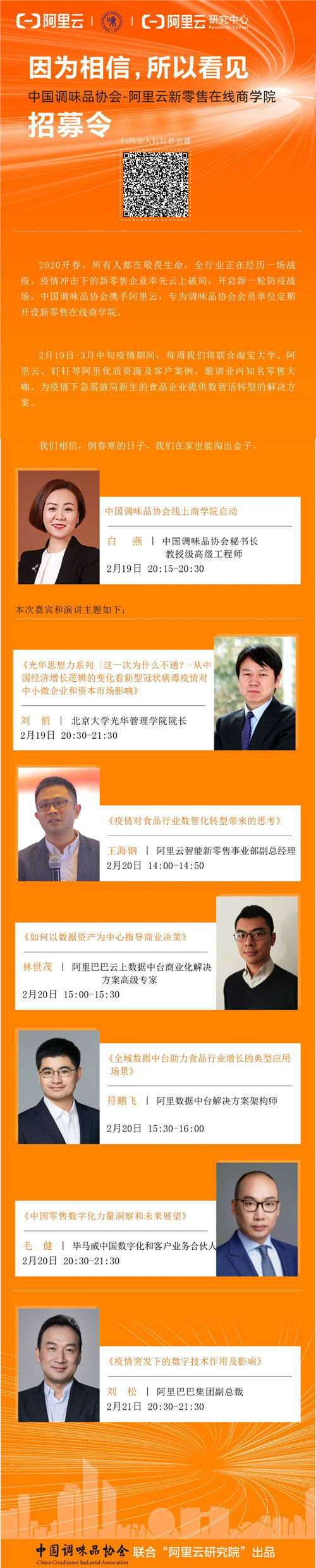 微信图片_20200219142318.jpg 神马影院