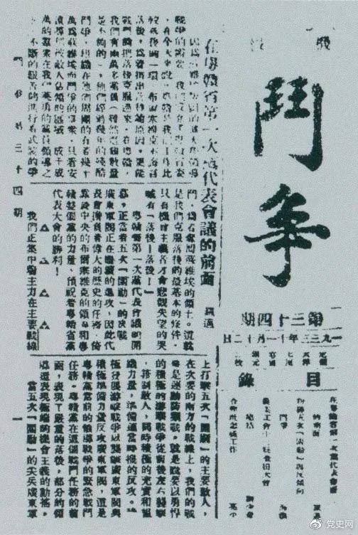 微信图片_20211108140541.jpg 神马影院