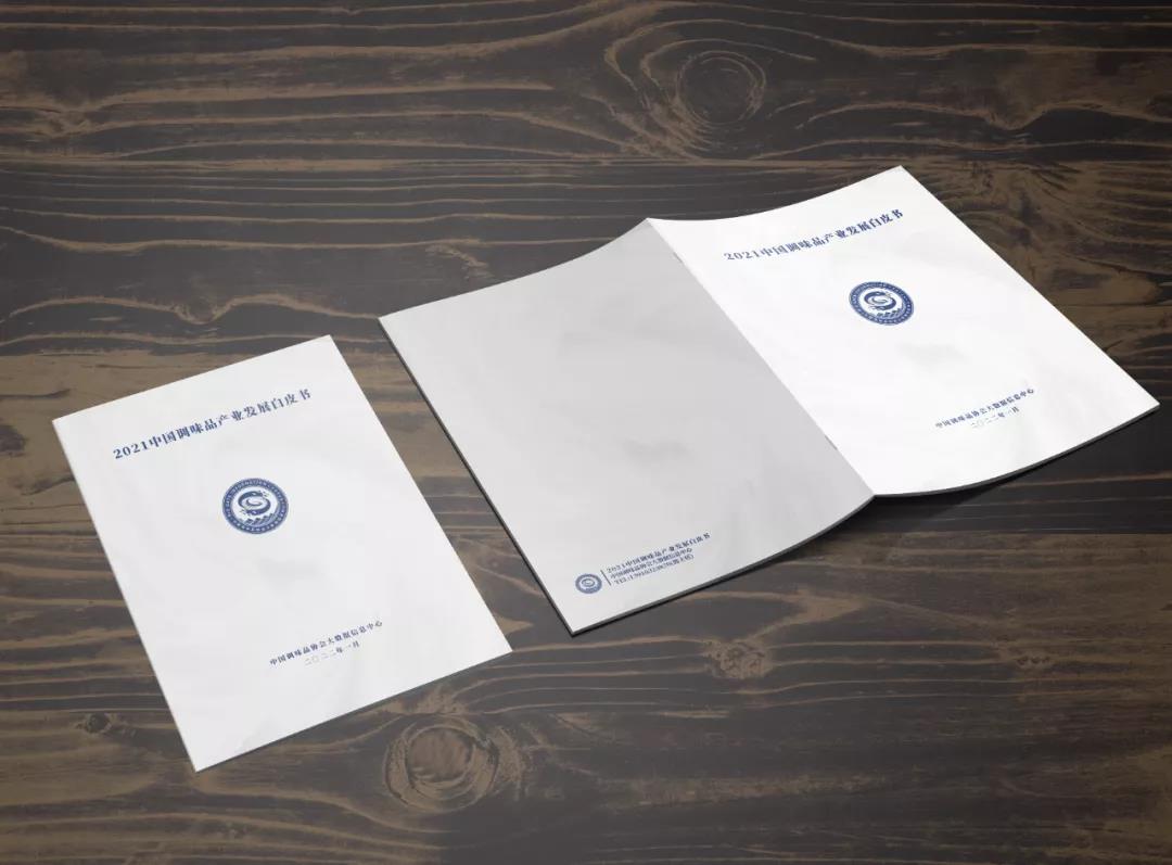 微信图片_20220125101208.jpg 神马影院