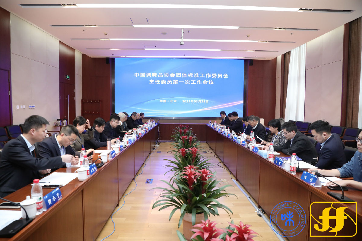 第一次会议.jpg 神马影院