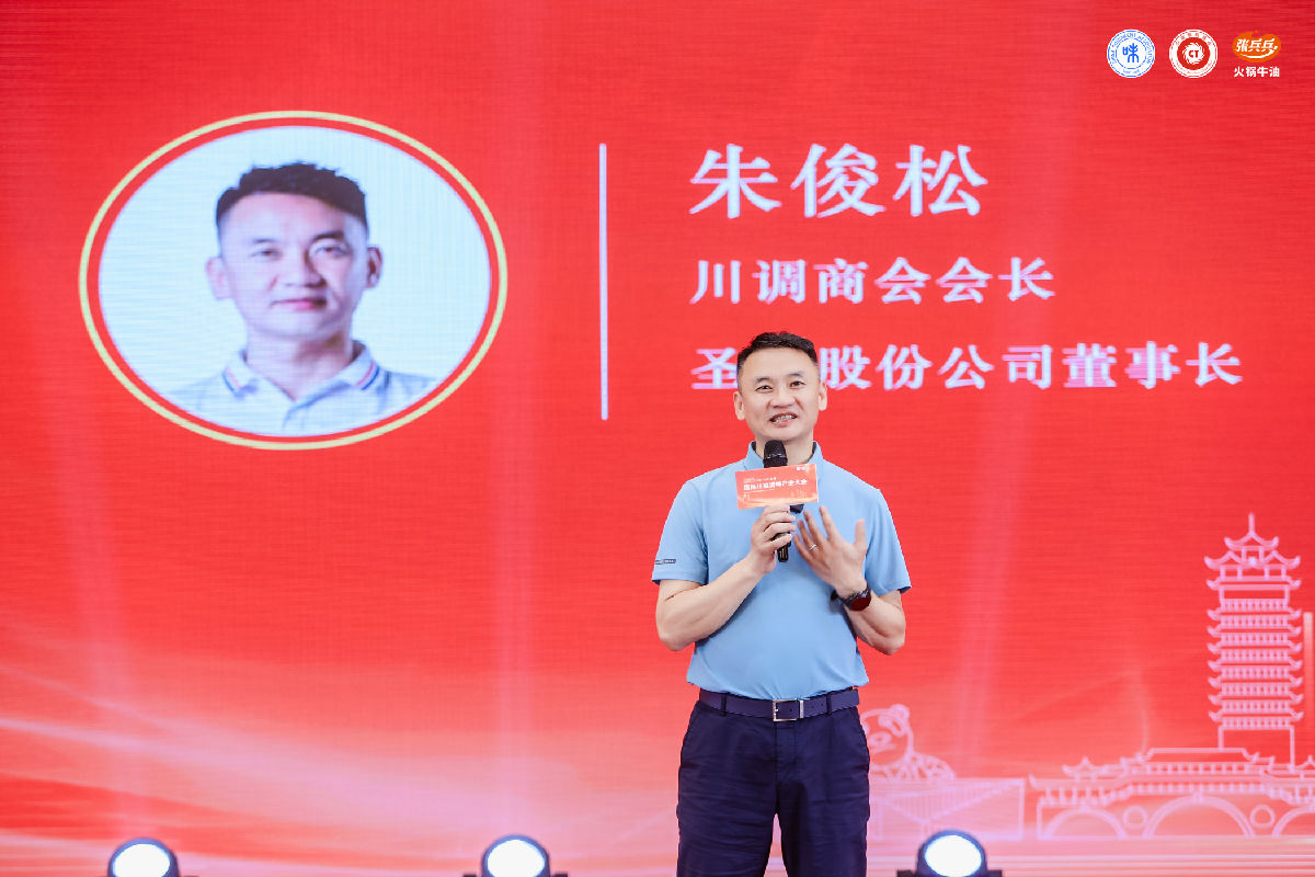 朱俊松.jpg 神马影院