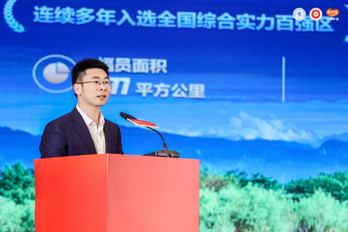 推介会.jpg 神马影院